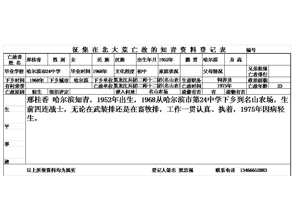 幻灯片2.JPG