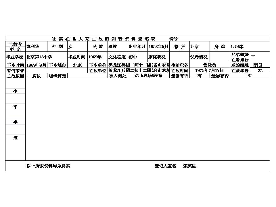 幻灯片6.JPG