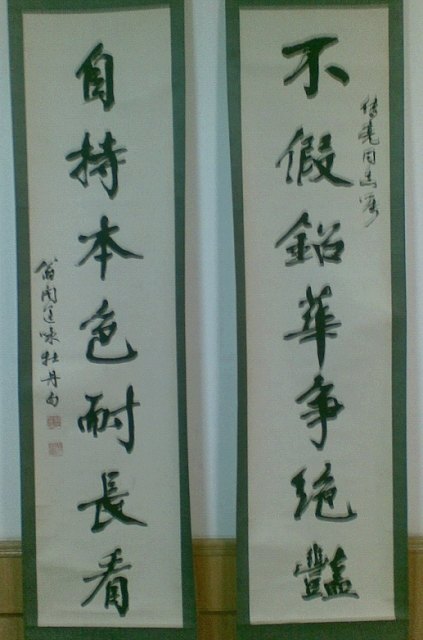 200844231559431.jpg