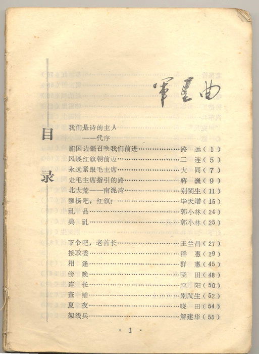Ӣ-4.jpg