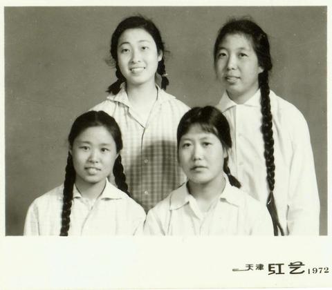 天津女知青（吴淑英、胥大敏、袁静和胥大孚）.jpg