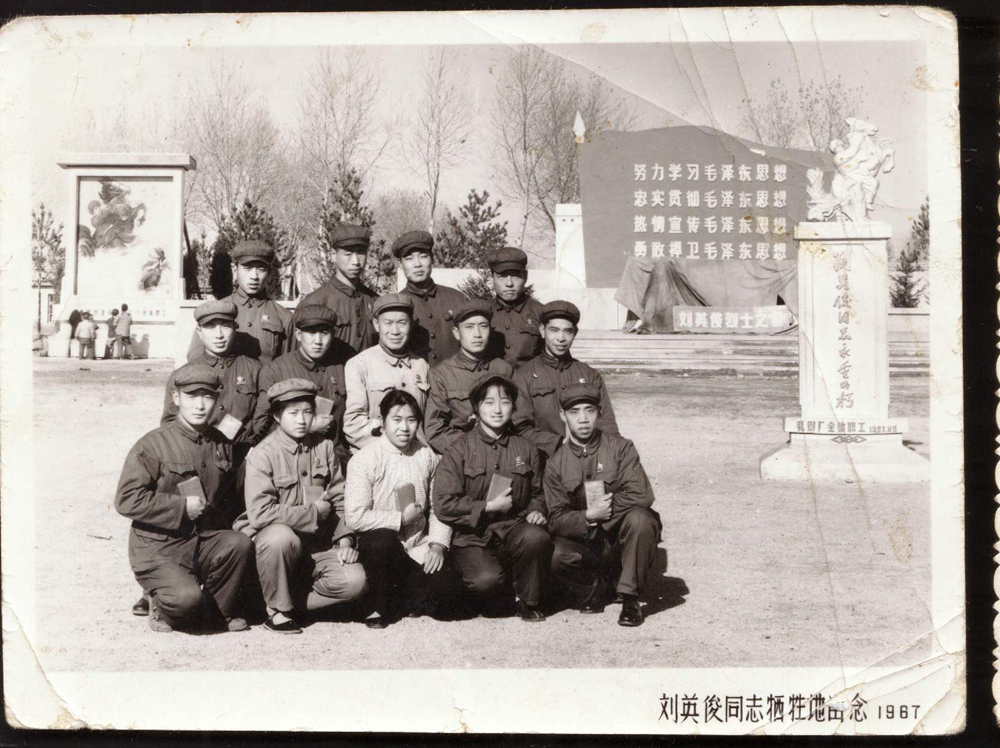 ӪγԱڼľ˹1967꣩.jpg