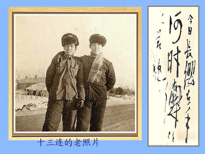 幻灯片5_副本.jpg