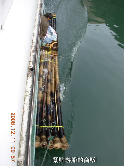 DSCN3476-1.JPG