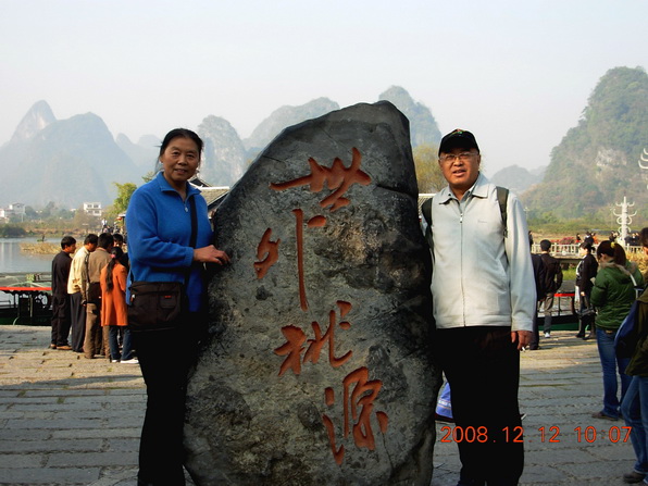 DSCN3605-1.jpg