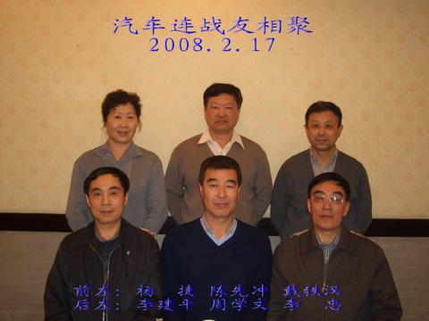 ս(2008-2-17).jpg