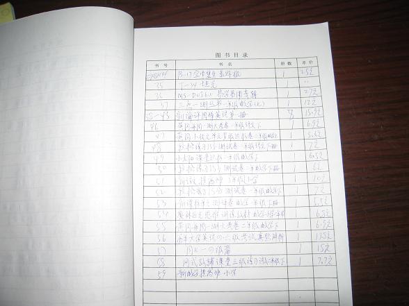 20081018101338991.jpg