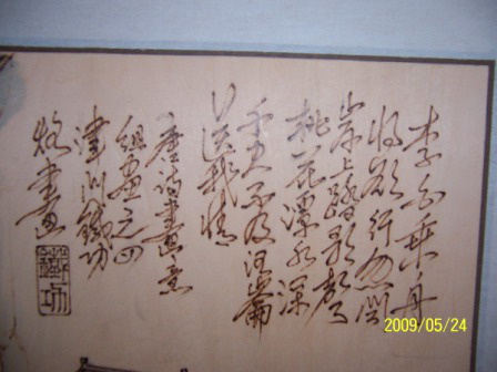 巩长卿-2_副本_副本.jpg