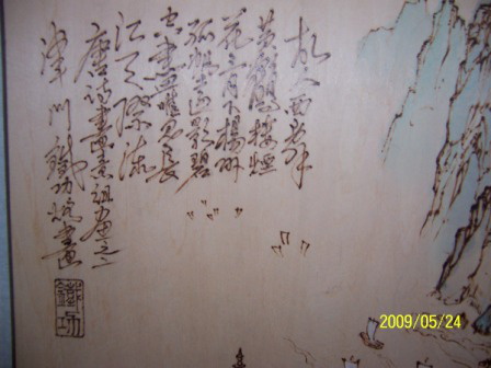 巩长卿-3_副本.jpg