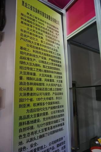DSC00201.JPG