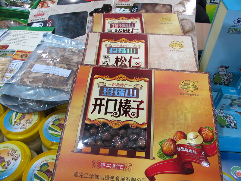 2013518732845.jpg