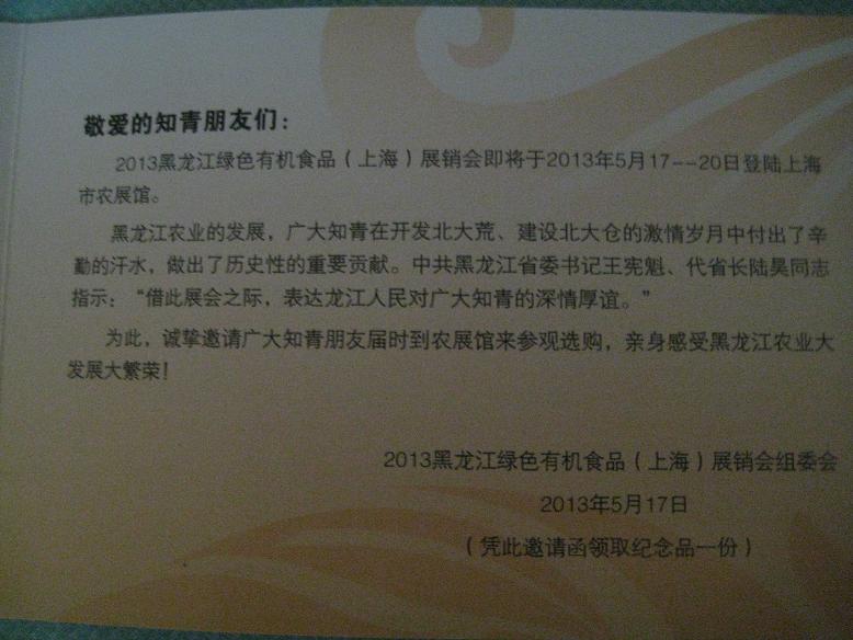 2013517211339765.jpg
