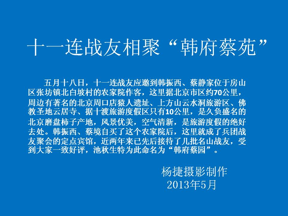 幻灯片1.jpg