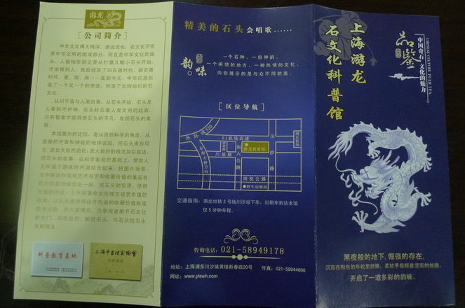 P1160838.JPG