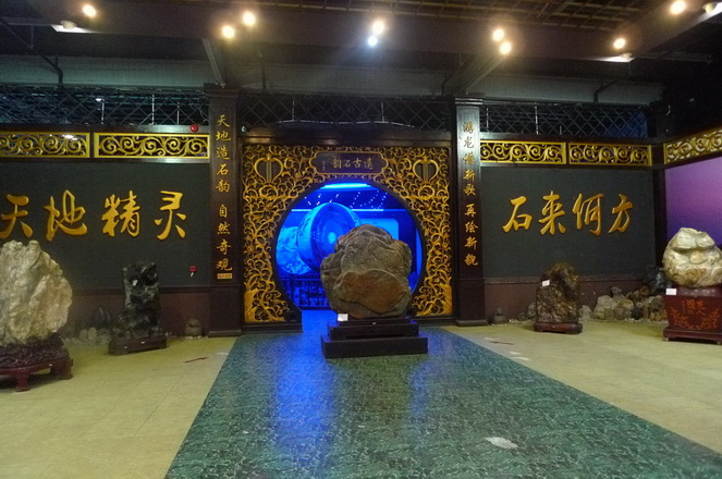 P1160862.JPG