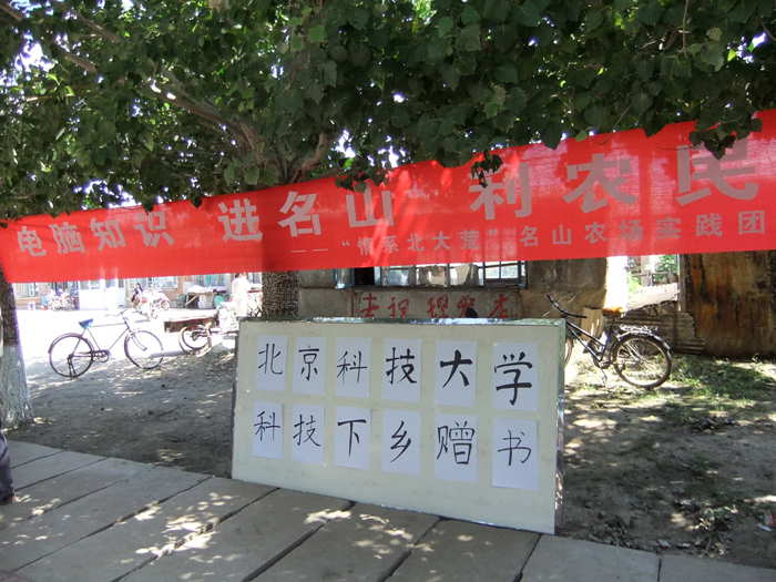 赠送科技书-1.jpg
