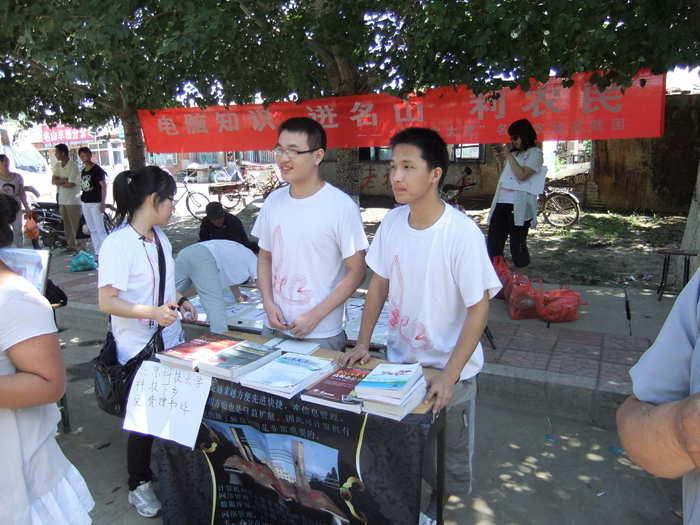 赠送科技书-3.jpg