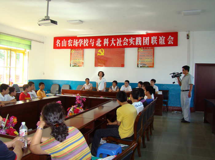 和学生座谈-4.jpg