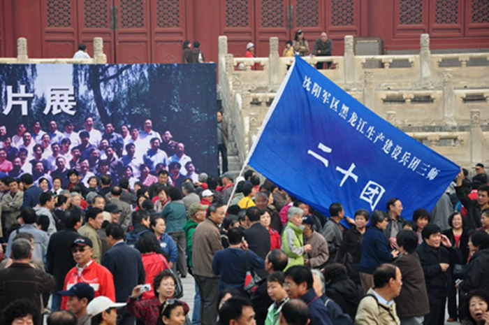 2012110111749543.jpg