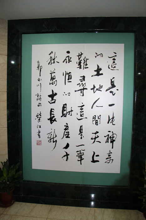 ȪӰչ2011-5-21-24.JPG