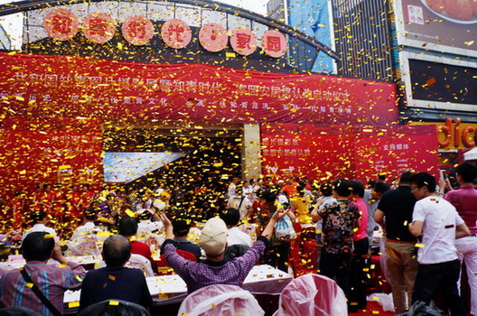DSC00662.JPG