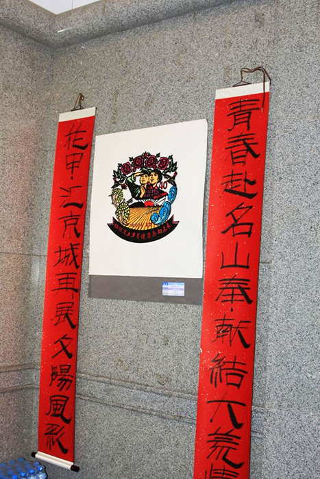 哈市战友献给大会的对联（史殿军书法）.jpg