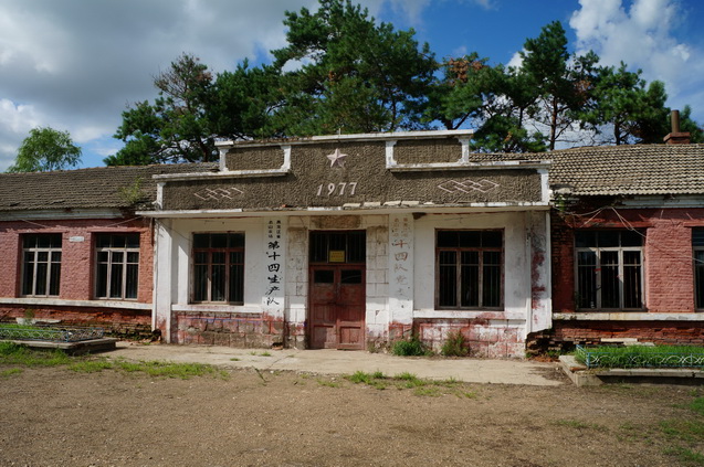 DSC01522.JPG