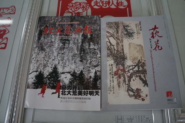 DSC02019.JPG