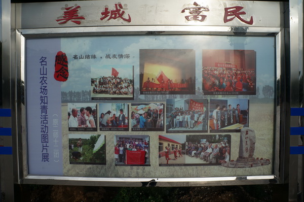 DSC01725.JPG