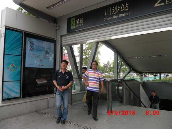 CIMG2592.JPG