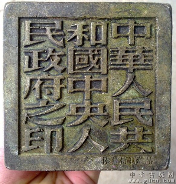 Gucn_20120117299753144630Pic1.jpg