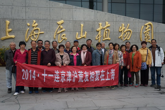 DSC02224.JPG