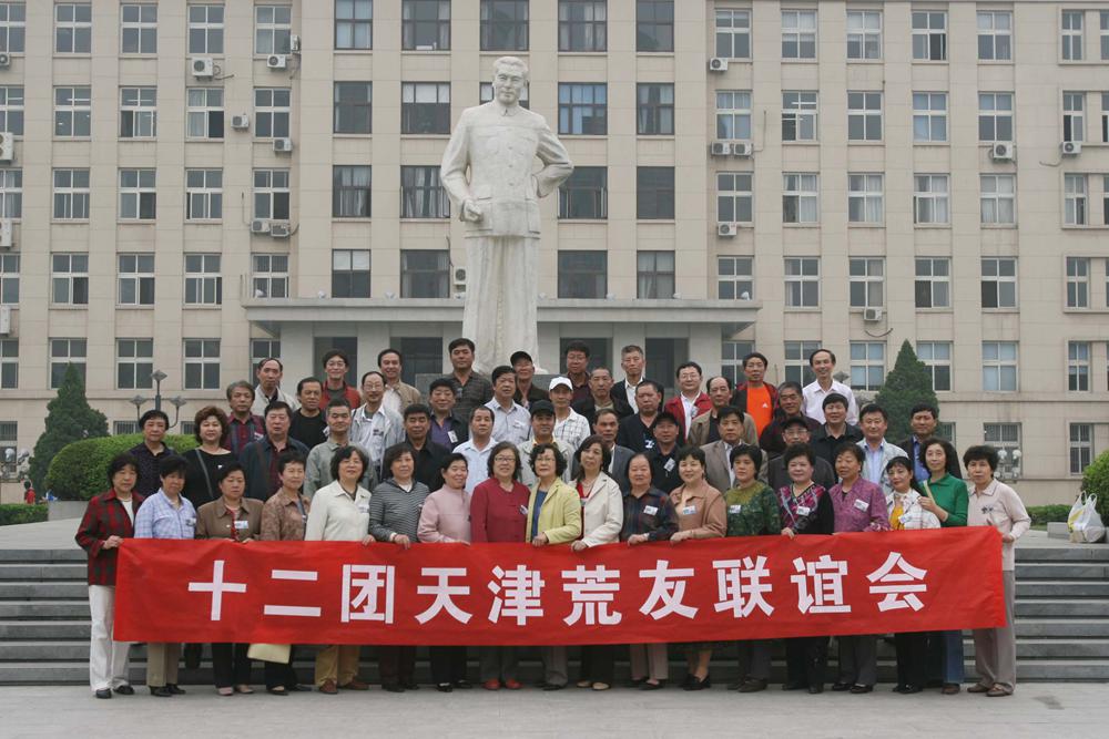 2008[1].04.19ѵһξۻӰ.jpg