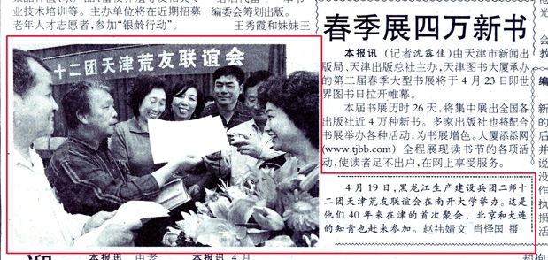 2008[1].04.21.ʱ2_.jpg