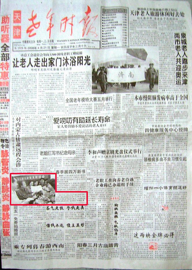 2008[1].04.21.ʱ1_.jpg