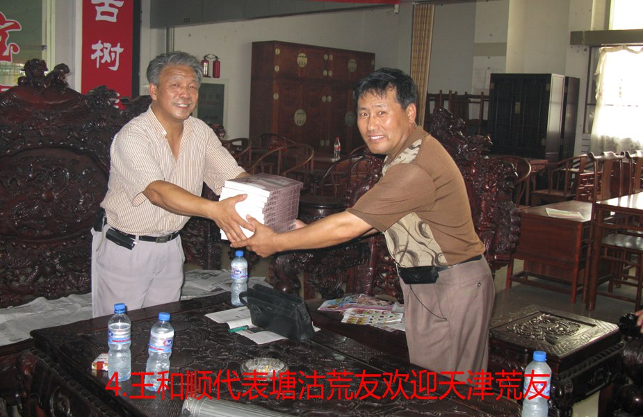 5.JPG
