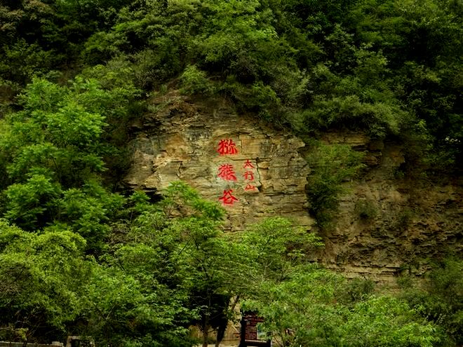 ̨ɽ羰 230.jpg