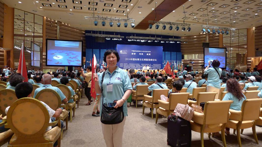 P1060523.JPG