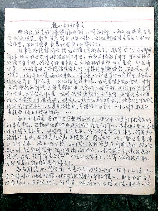 221831827632564421.jpg