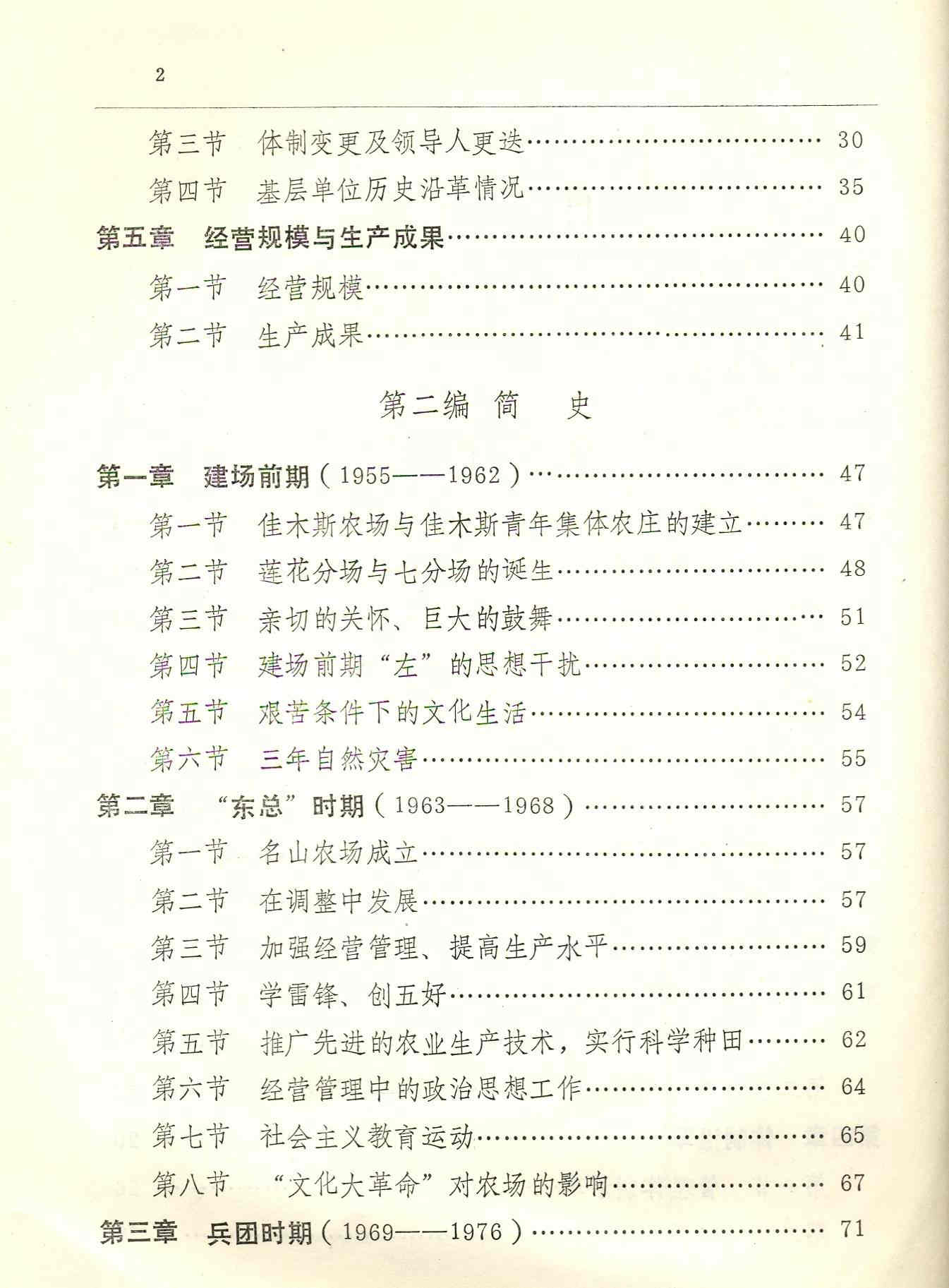 ɽũʷ-P2.JPG
