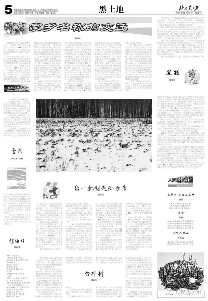 ΢ͼƬ_20171213130727.jpg