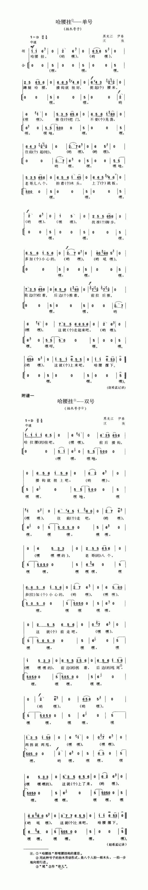 1139100253570_42472010020303504218453 (1).jpg