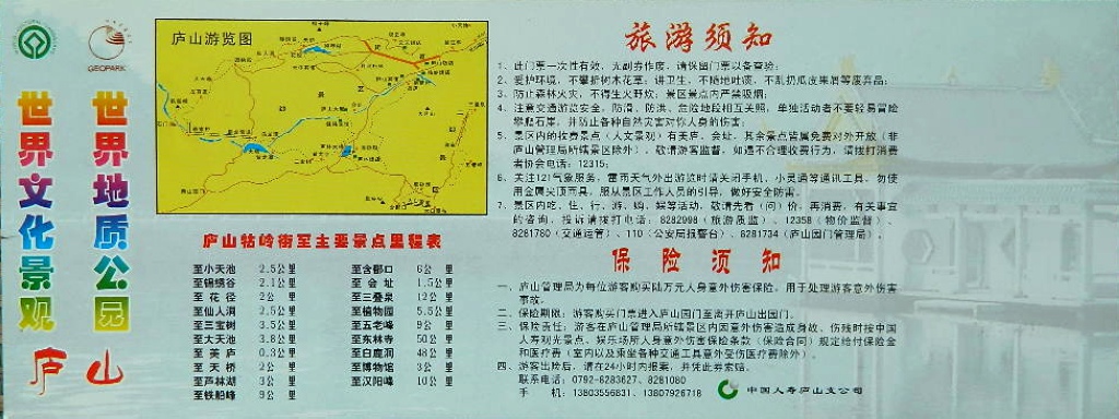 DSCN3230®ɽ羰ʤ Ʊ.jpg
