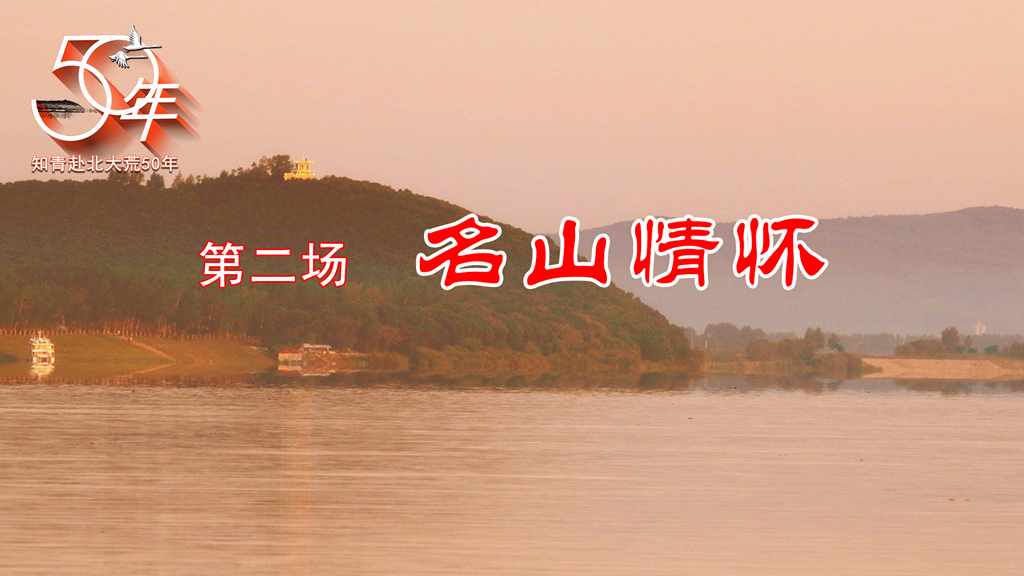 4ڶ-ɽ黳_.jpg