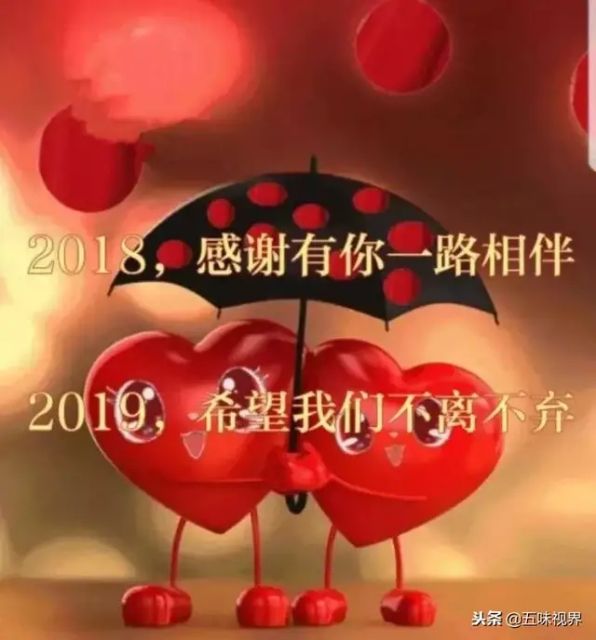 ΢ͼƬ_20190101125329.jpg