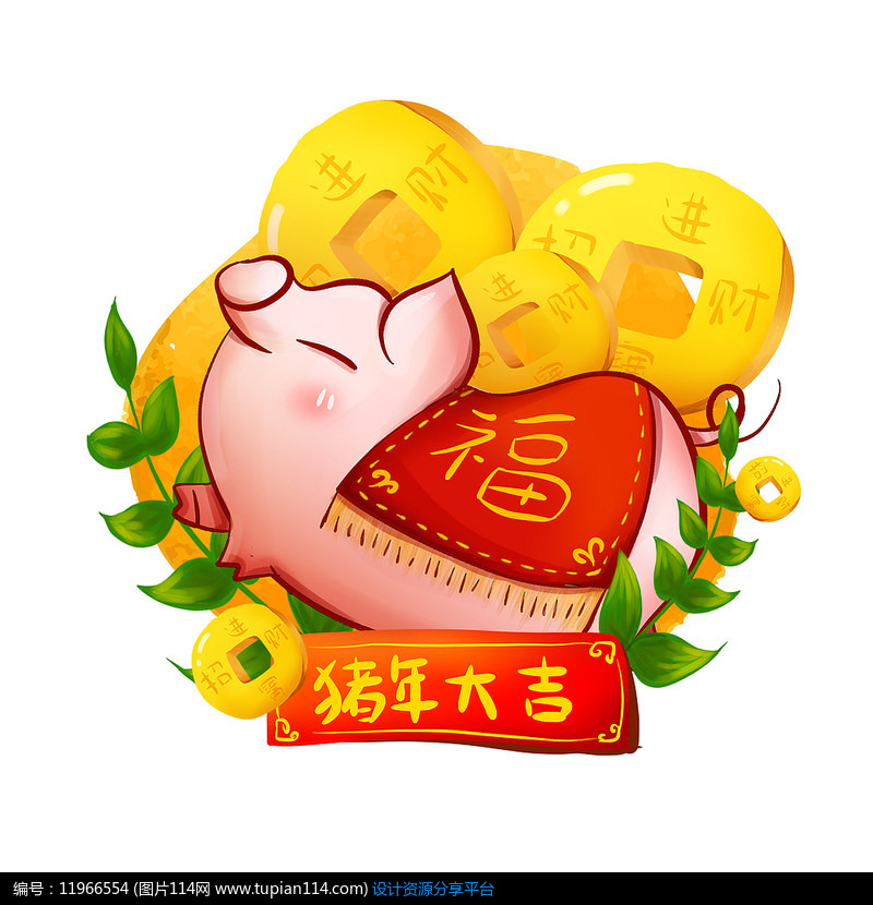 吉祥猪.jpg