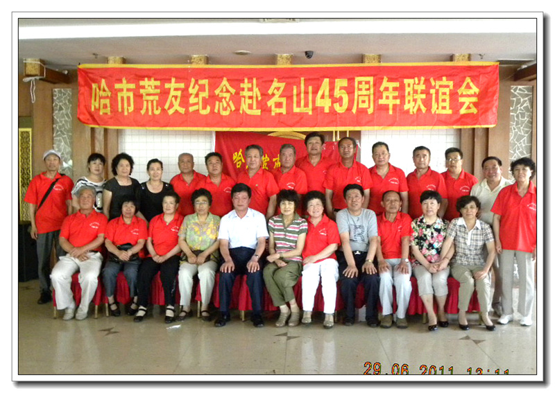 DSCN7440.JPG