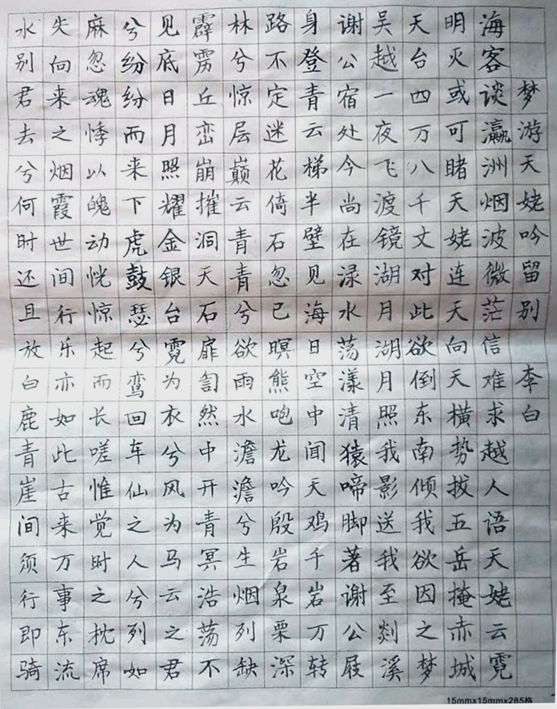 ΢ͼƬ_20201225214641.jpg