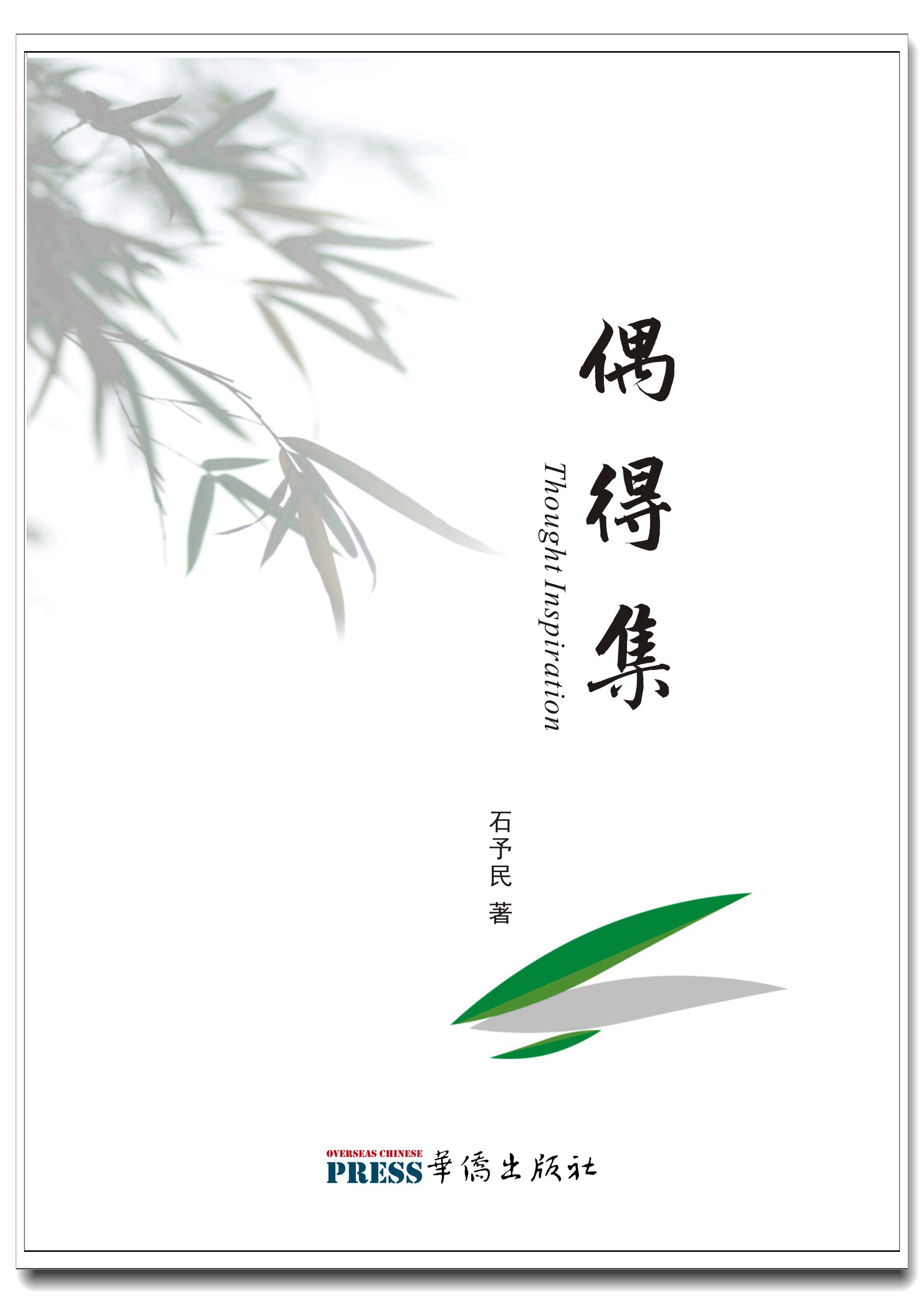 2403a47896786db49bc003600d63f08_副本.jpg