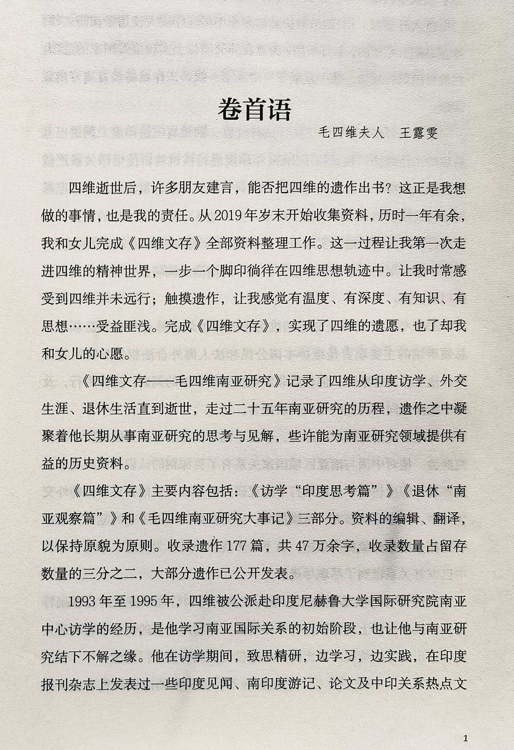 A1.jpg